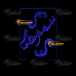 چراغ خواب طرح 11