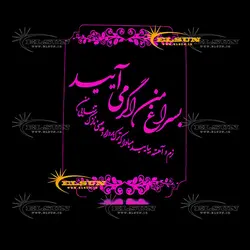چراغ خواب طرح 1