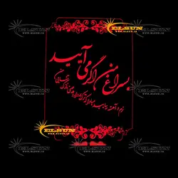 چراغ خواب طرح 1