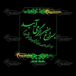 چراغ خواب طرح 1