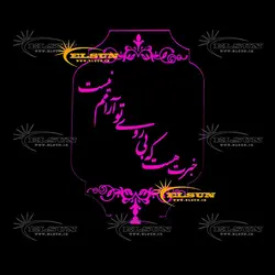 چراغ خواب طرح 4