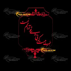 چراغ خواب طرح 4