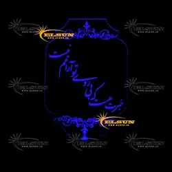 چراغ خواب طرح 4