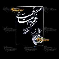 چراغ خواب طرح 8