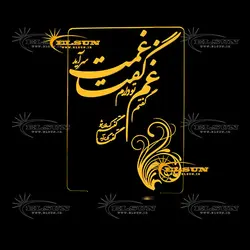 چراغ خواب طرح 8