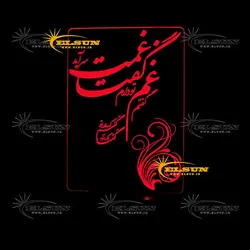 چراغ خواب طرح 8