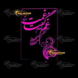 چراغ خواب طرح 8