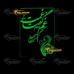 چراغ خواب طرح 8