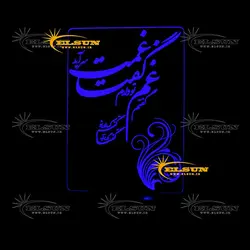 چراغ خواب طرح 8