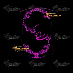 چراغ خواب طرح 7