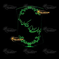 چراغ خواب طرح 7