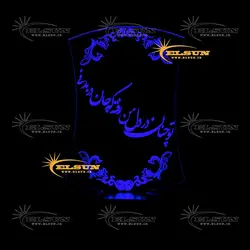 چراغ خواب طرح 7