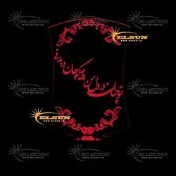 چراغ خواب طرح 7