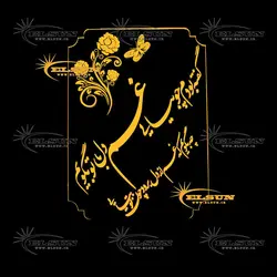 چراغ خواب طرح 15