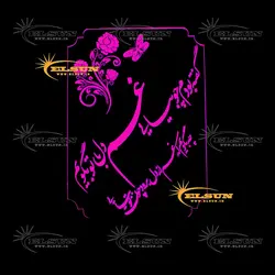 چراغ خواب طرح 15