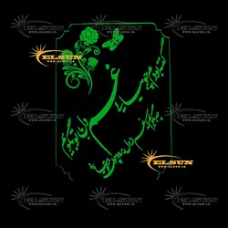 چراغ خواب طرح 15