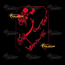 چراغ خواب طرح 15