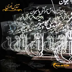 تندیس نوری فارغ التحصیلی کامپیوتر