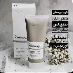 کرم مرطوب کننده اوردینری