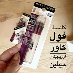 کانسیلر میبلین ایج ریوایند شماره ۱۵۰