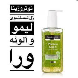 ژل شستشوی روشن کننده لیمو و آلوئه ورا نوتروژینا