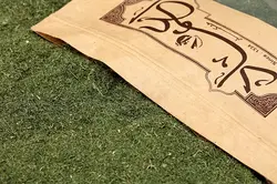 سبزی خشک قلیه ماهی