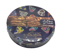 سوهان لقمه خودکار