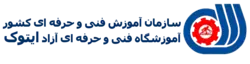 دوره ی آموزشی مسئول ارزیابی پوسچر در ارگونومی شغلی