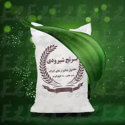 برنج شیرودی ۲۰ کیلوگرم