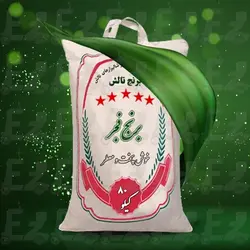 برنج فجر درجه دو ۸۰ کیلوگرم