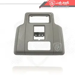 قاب چراغ سقف پژو 405 و پارس طوسی جلو