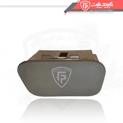 محفظه زیرسیگاری عقب کنسول پژو 405 جدید بژ تیره