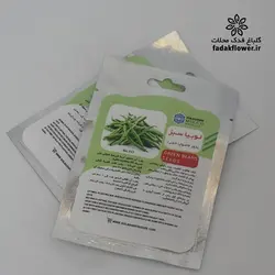 بذر لوبیا سبز فیروزه
