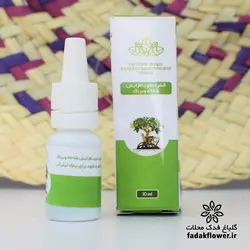 قطره کود افزایش شاخه وبرگ