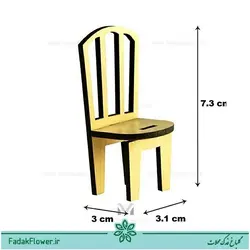ماکت صندلی