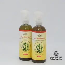 اسپری جلبک دریایی(400cc)