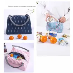 ساک غذای طرح دار