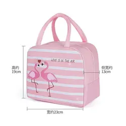 ساک غذا فلامینگو