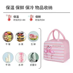 ساک غذا فلامینگو