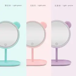 آینه پایه دار خرسی رینگلایتی