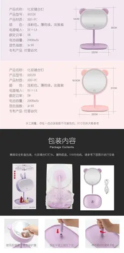 آینه پایه دار خرسی رینگلایتی