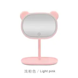 آینه پایه دار خرسی رینگلایتی