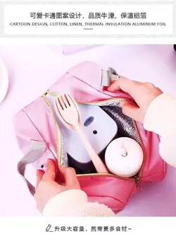 ساک غذای رنگی