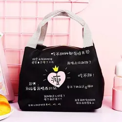 ساک غذای رنگی