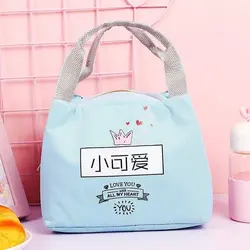 ساک غذای رنگی