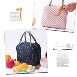 ساک نگه دارنده ی غذای با کلی طرحای خفن