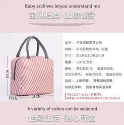 ساک نگه دارنده ی غذای با کلی طرحای خفن