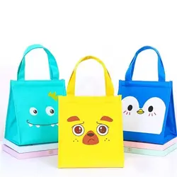 ساک نگه دارنده ی غذای چسبی حیوانات