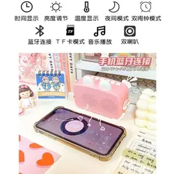 ساعت و اسپیکر خرگوشی