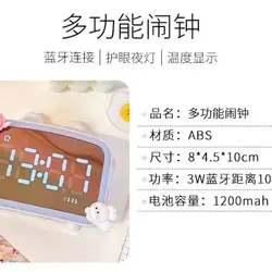 ساعت و اسپیکر خرگوشی